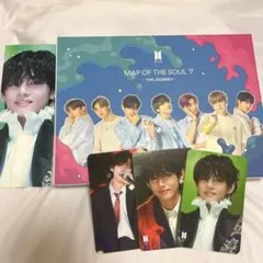 BTS MAP OF THE SOUL7-THEJOURNEY-初回限定盤B