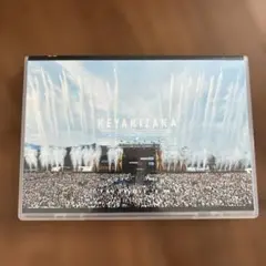 欅坂46/欅共和国2018