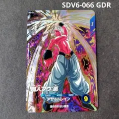 魔人ブウ：悪 SDV6-066 GDR ドラゴンボールスーパーダイバーズ