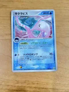サクラビス ☆ 拡張パック まぼろしの森 032/086 - メルカリ