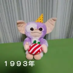 グレムリン ギズモ ライラックグレー ワントーン スペシャルハート