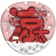 ぴぃすけ様 リクエスト 2点 まとめ商品