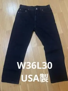 USA製！LEVI'S 517-0259 先染ブラック リーバイス - メルカリ