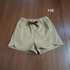 hateruma様 リクエスト 2点 まとめ商品