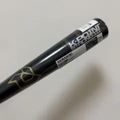 2026年最新】ケーポイントストロングの人気アイテム - メルカリ