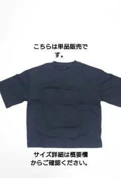 WorkmanKidsスムースアイスコットン半袖Tシャツ150サイズ