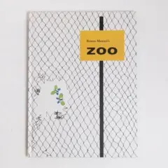 【英語/洋書】ブルーノ・ムナーリ　動物園　ZOO　Bruno Munari[4]
