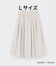 GU バブルヘムミディスカート Ｌ　バルーンスカート　オフィスカジュアル