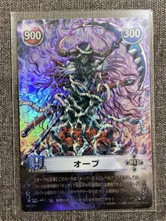 メルヘヴン カード まとめ売り 約250枚 - メルカリ
