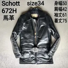 2026年最新】Schott ホースハイドの人気アイテム - メルカリ