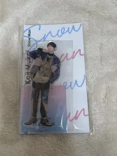 SnowMan　向井康二　アクリルスタンド