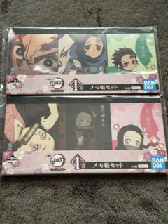 鬼滅の刃 メモ帳セット 計6種類