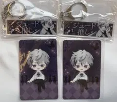 イケメンヴィラン イケヴィラ ちゃれくじ アクキー トレカ ジュード