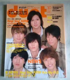 マユカ様 リクエスト 4点 まとめ商品