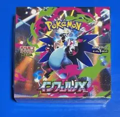 【シュリンク付き】ポケモンカード　インフェルノX 1BOX 新品未開封