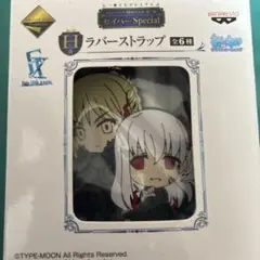 Fate EXTRA ラバーストラップ