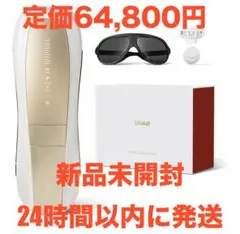Ulike IPL脱毛器 サングラス付き - メルカリ