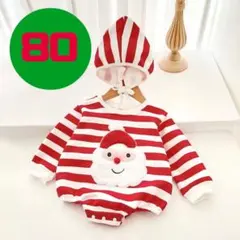 ロンパース ボーダー クリスマス プレゼント パーティー ベビー 帽子セット