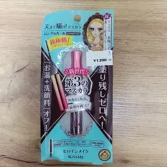 KISSME ヒロインメイク ロングカールマスカラ ブラウン ¥1,200