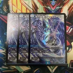 owl様 リクエスト 2点 まとめ商品