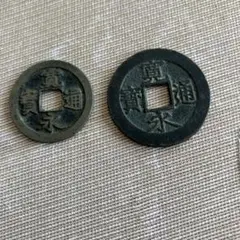 母銭 新寛永通宝 島屋文入 メリカル鑑定説明付 管理番号37→R22 IMG_7734_600x600_crop_center.