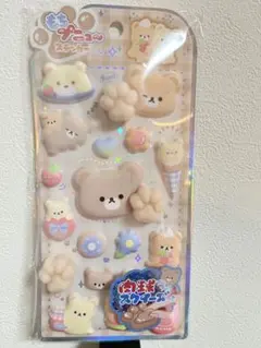 もちプニューステッカー⁺⑅♡肉球スクイーズつき クラックス　肉球シール　くま