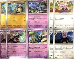 アローラガラガラ含むポケモンカードセット