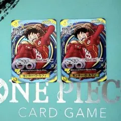 ひ*ん様 ワンピースカード モンキー・D・ルフィ ONE PIECE DAY'2