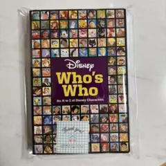 Disney Who's Who