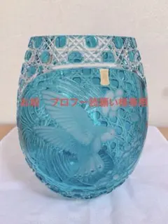 2025年最新】ザクセンクリスタルの人気アイテム - メルカリ