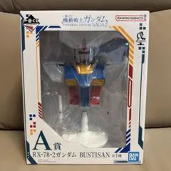 미개봉 품목 이치방쿠지 機動戦士 ガンダム A賞 RX-78-2 BUSTISAN