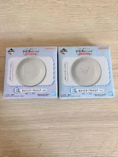 【新品未開封】お文具といっしょ 一番くじ E賞 醤油皿 2枚セット