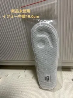 イフミー中敷19.0cm