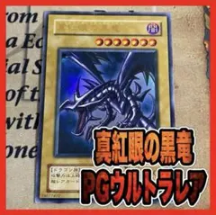 2025年最新】25th レッドアイズ レリーフの人気アイテム - メルカリ