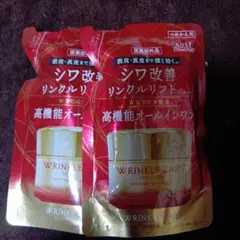 グレイスワン リンクルリフト ジェル つめかえ用 2個セットのサムネイル