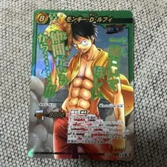 ワンピースカード モンキー・D・ルフィ ミラバト ルフィ Ω - メルカリ