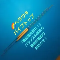 ハント様 リクエスト 2点 まとめ商品