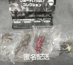 ガーディアンズオブギャラクシーグルートいっぱいコレクション コンプリートセット