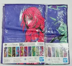 ジョジョ　1番くじ　タオル　カーズ　ディアボロ