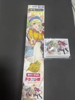 2026年最新】ドラゴン娘になりたくない プレイマットの人気アイテム