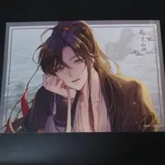 魔道祖師 公式茶屋 THEキャラカフェ ぬいぐるみ キーホルダー 魏無羨
