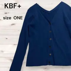 春物 美品 KBF+ 青みネイビー 前後Vネック リブカーディガン 紺 青