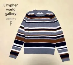 【イーハイフンワールドギャラリー】ピースストライプニットセーターF