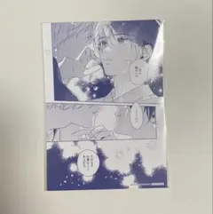 ナカまであいして 百瀬あん コラボカフェ 常盤 楪 特典 コースター ①