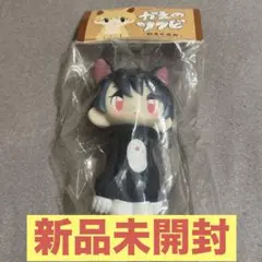 【新品】田中かえ かえのソフビ かえちゃん vol.2 (2期) ソフビ 新品】田中かえ かえのソフビ かえちゃん vol.2 (2期) ソフビ - メルカリ