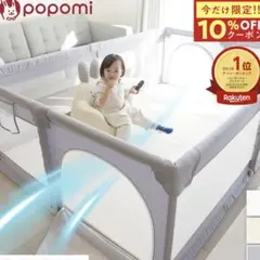 ベビーベッド　ベビーゲート　添い寝　折りたたみ　3/9で一旦出品停止します ベビーベッド ベビーゲート 添い寝 折りたたみ 3/9で一旦出品停止し