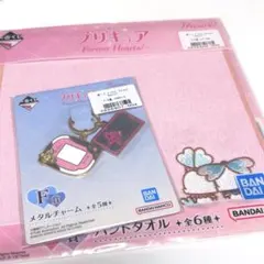 プリキュア　一番くじ　タオル　キーホルダー　セット