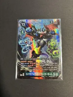 アルダモン AD1-002 パラレル デジモンカード - メルカリ