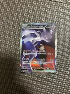 センタリング◎ロケット団のミュウツーex SAR メガドリームex