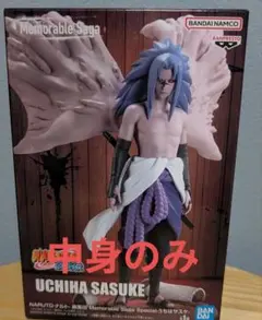 ナルト疾風伝 Memorable Saga Special-うちはサスケ-のサムネイル